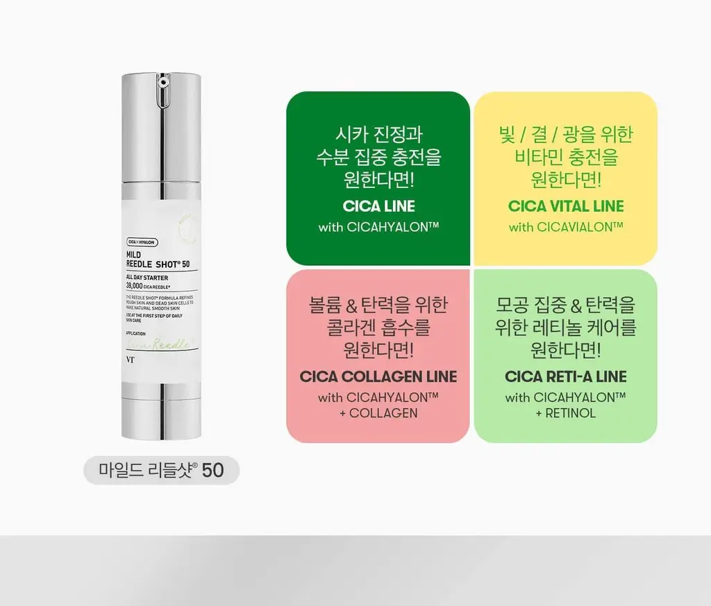 [모공케어] VT 마일드 리들샷 50 에센스 50ml 상세페이지 23